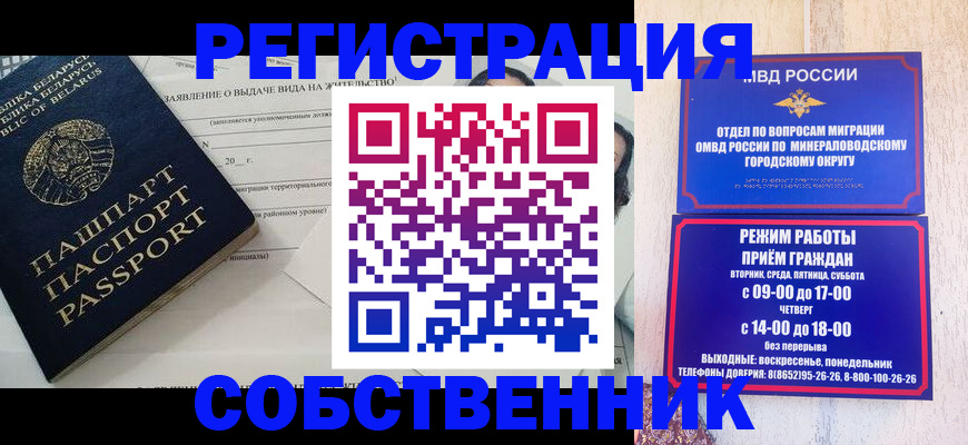 форма 3 в Петрозаводске