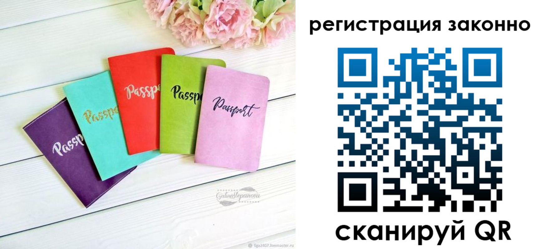 прописка иностранных граждан в Петрозаводске