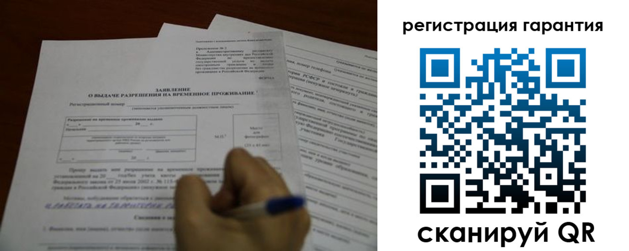 пропишу в квартире в Петрозаводске