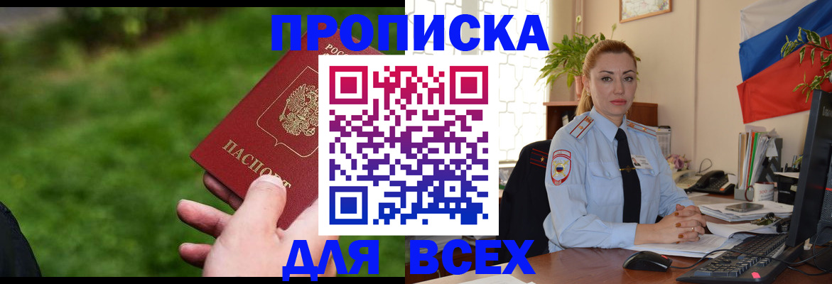 регистрация для дет. сада в Петрозаводске