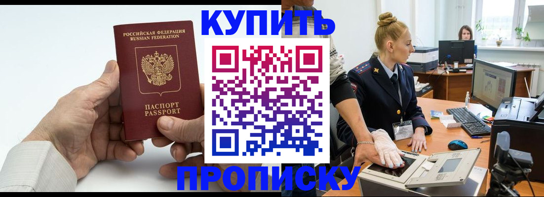 временная регистрация поиск в Петрозаводске